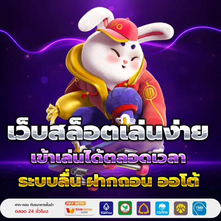 fuji797 เครดิตฟรี