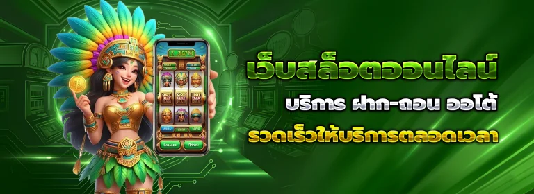 naza168 เข้าสู่ระบบ