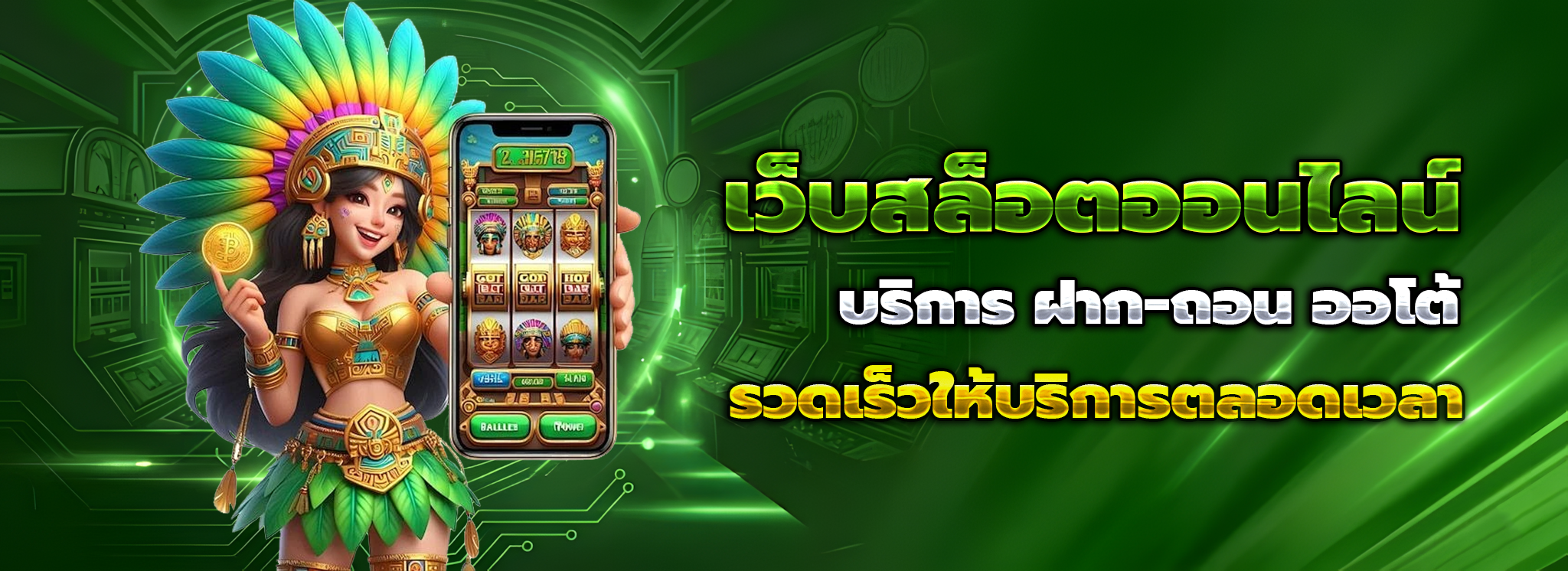 naza168 เข้าสู่ระบบ